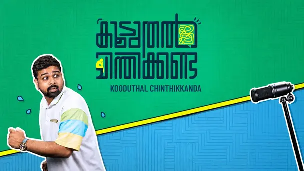 Kooduthal Chinthikkanda