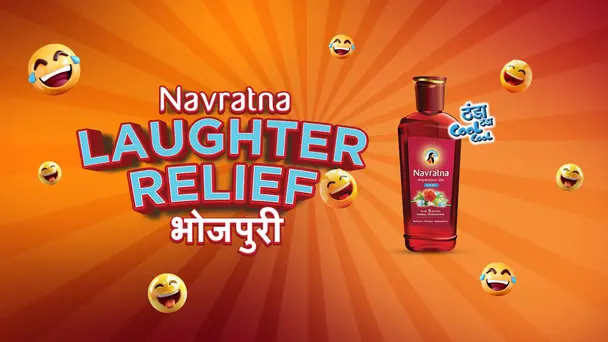 Navratna Laughter Relief