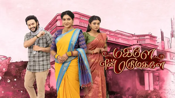 Magale En Marumagale