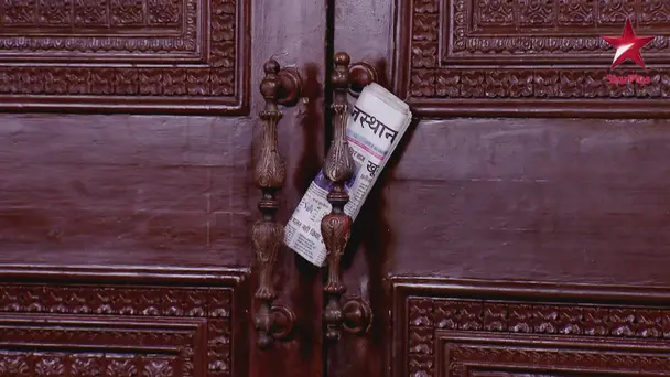 The newspaper subscription