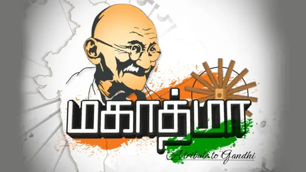 Importance of Gandhiji's values