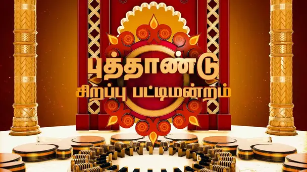 Dynamics of our Society