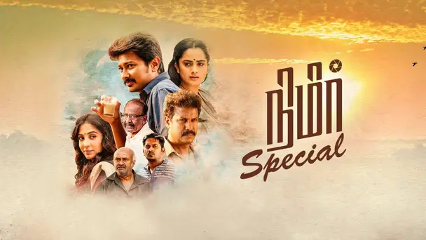 Chat with the Nimir Cast