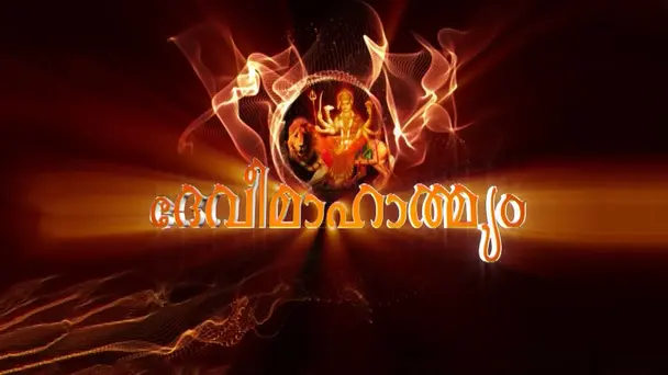 Legend of the Goddess