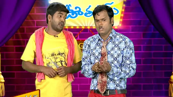 Uthappam's New Theme