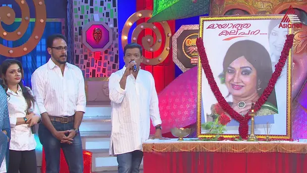 Tribute to Late Actress, Kalpana