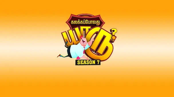 Senthil Launches Season 7
