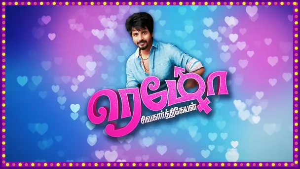 Remo Sivakarthikeyan