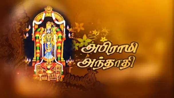 Devotional Songs for the Soul