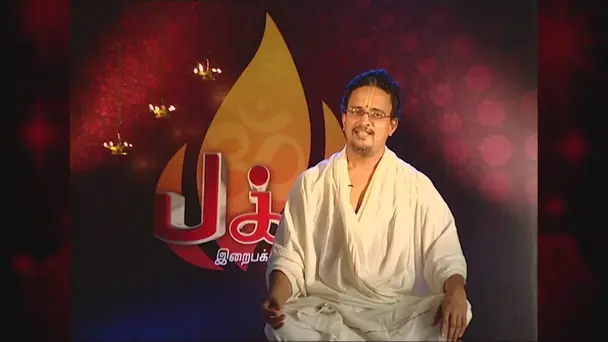 Significance of Being Oneself