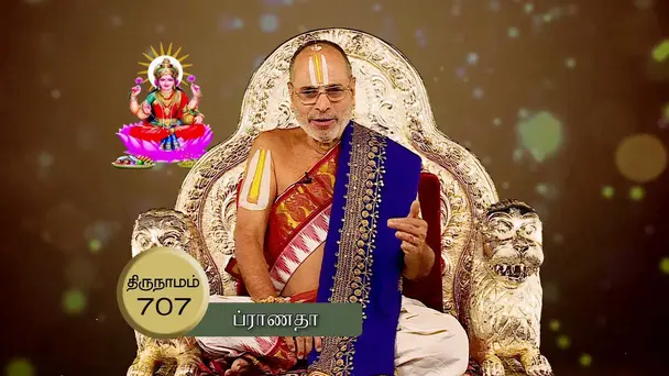 Greatness of Sri Ramanuja