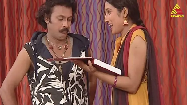 Meenanath's special gift