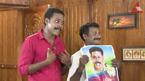 The Bumbling Candidates