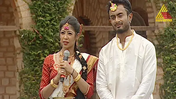 Celebration of Marriage