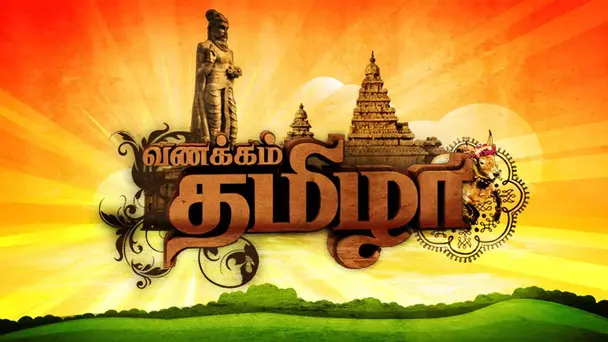 Lord Ganesh's favourite dishes!