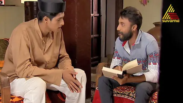 Gundya To Learn English