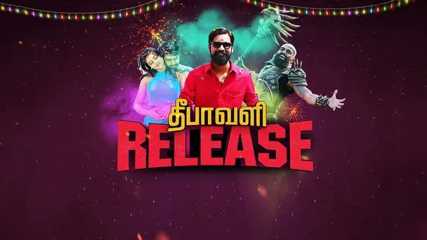 Upcoming Diwali Releases