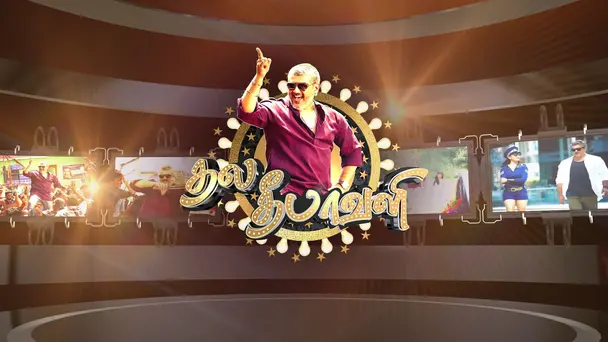 Thala Diwali Special with Ajith