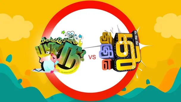 Battle of the Comedians