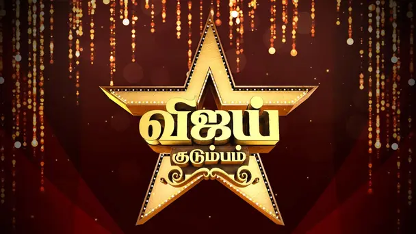 Celebration with TV Stars