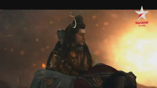 Mahadev's misery