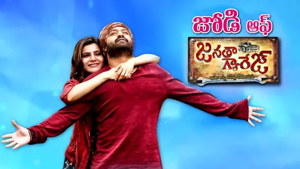 The NTR-Samantha Jodi!