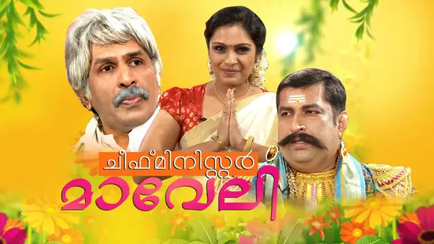 Mahabali vs Chief Minister