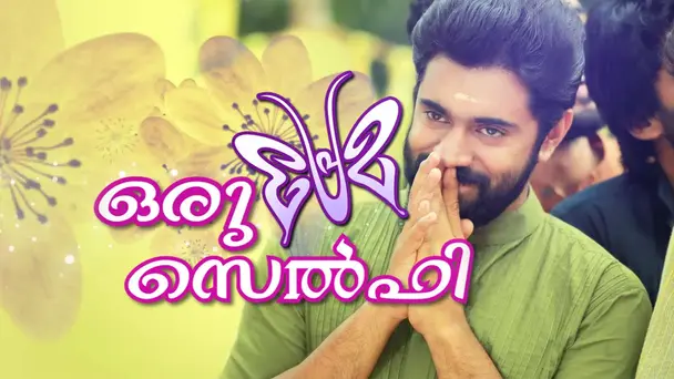 Nivin Pauly on the show