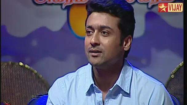 Surya's Agaram Charitable Trust