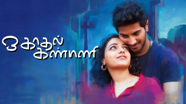 O Kadhal&nbsp;Kanmani