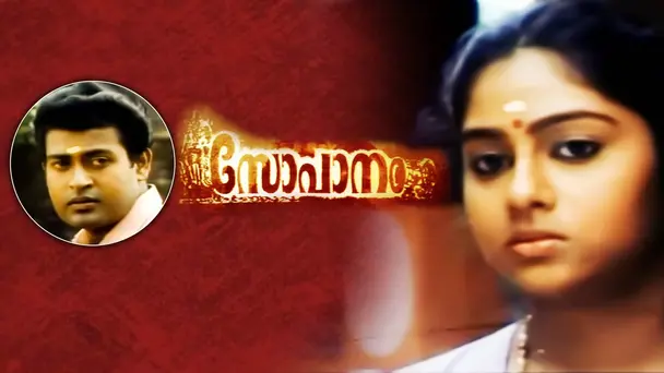 Sopanam