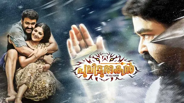 Pulimurugan