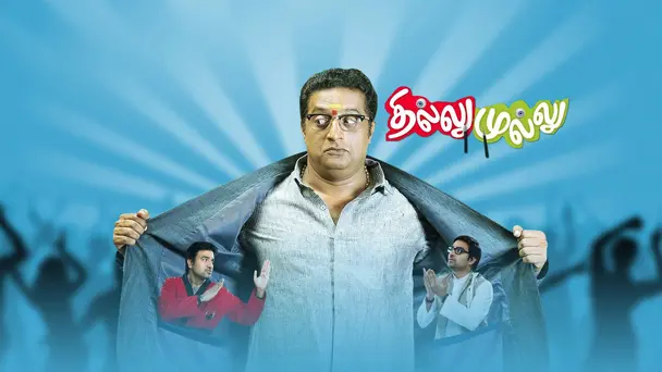 Thillu Mullu