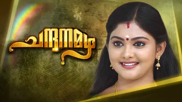Chandanamazha
