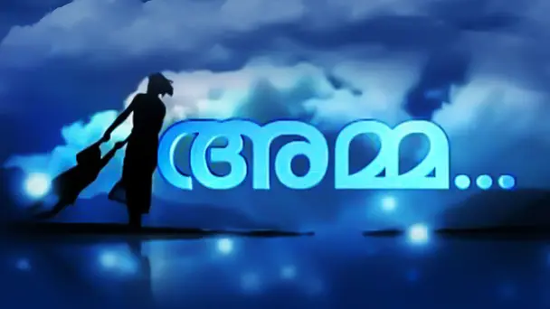 Amma