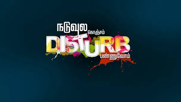 Naduvula Konjam Disturb Pannuvom