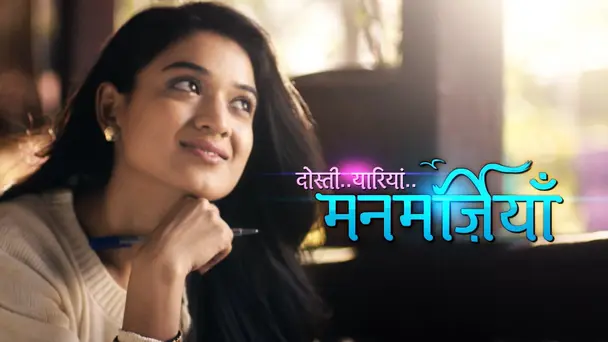 Dosti, Yaariyan, Manmarzian