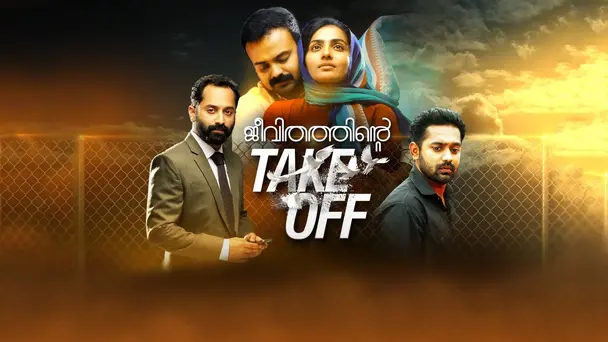 Jeevithathinte Take Off