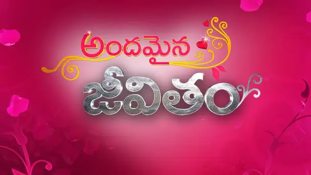 Andamaina Jeevitam