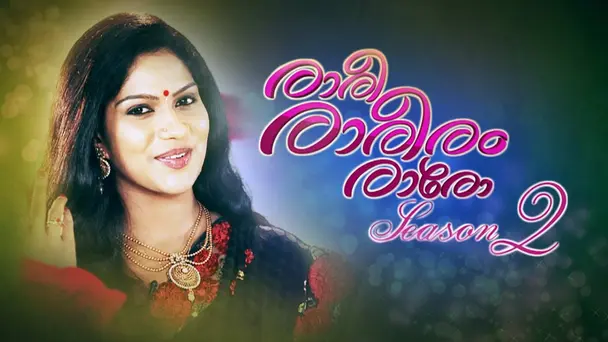 Raree Raareeram Raaro - Season 2
