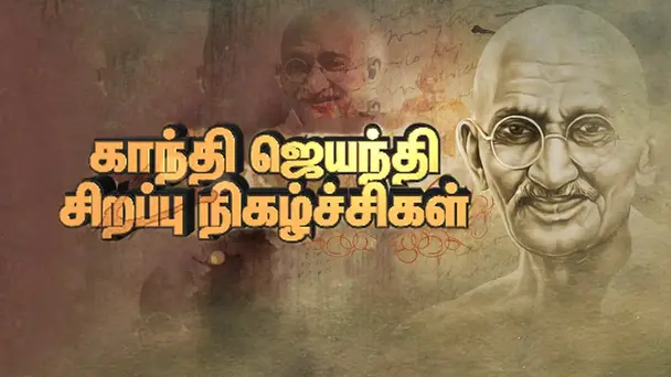 Star Vijay Gandhi Jayanti Special