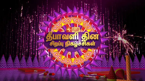 Deepavali With The Stars