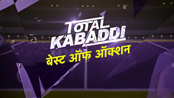 Total Kabaddi - Best of Auction 2018 Hindi
