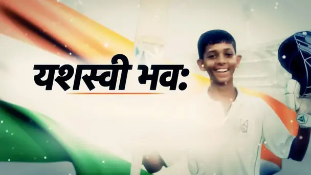 Yashasvi Bhava 2018 Hindi