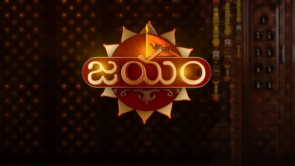 Jayam