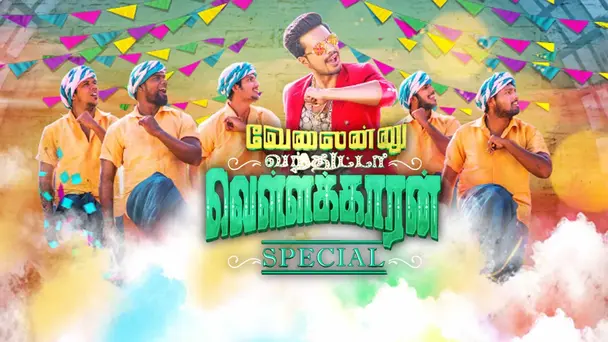 Velainu Vandhutta Vellaikaaran Specials