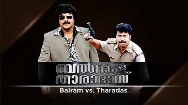 Balram Vs Tharadas