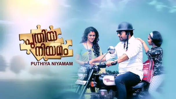 Puthiya Niyamam