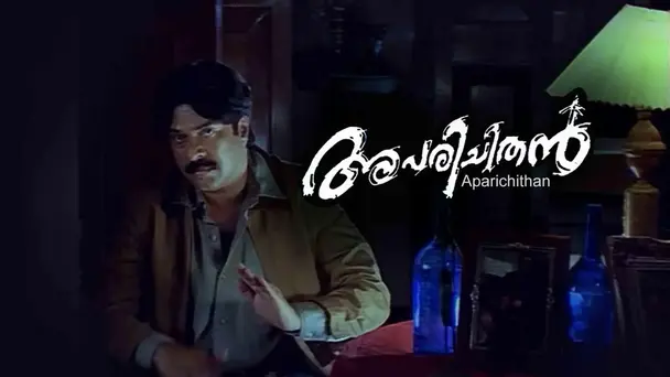 Aparichithan