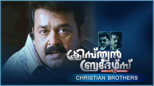 Christian Brothers